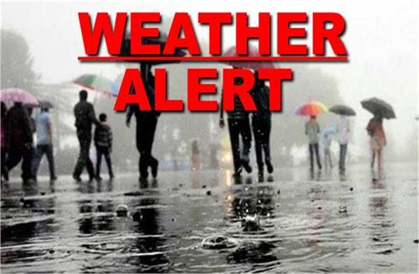(देहरादून) मौसम विभाग का ऑरेंज अलर्ट,इस दिन से सक्रिय होगा पश्चिमी विक्षोभ